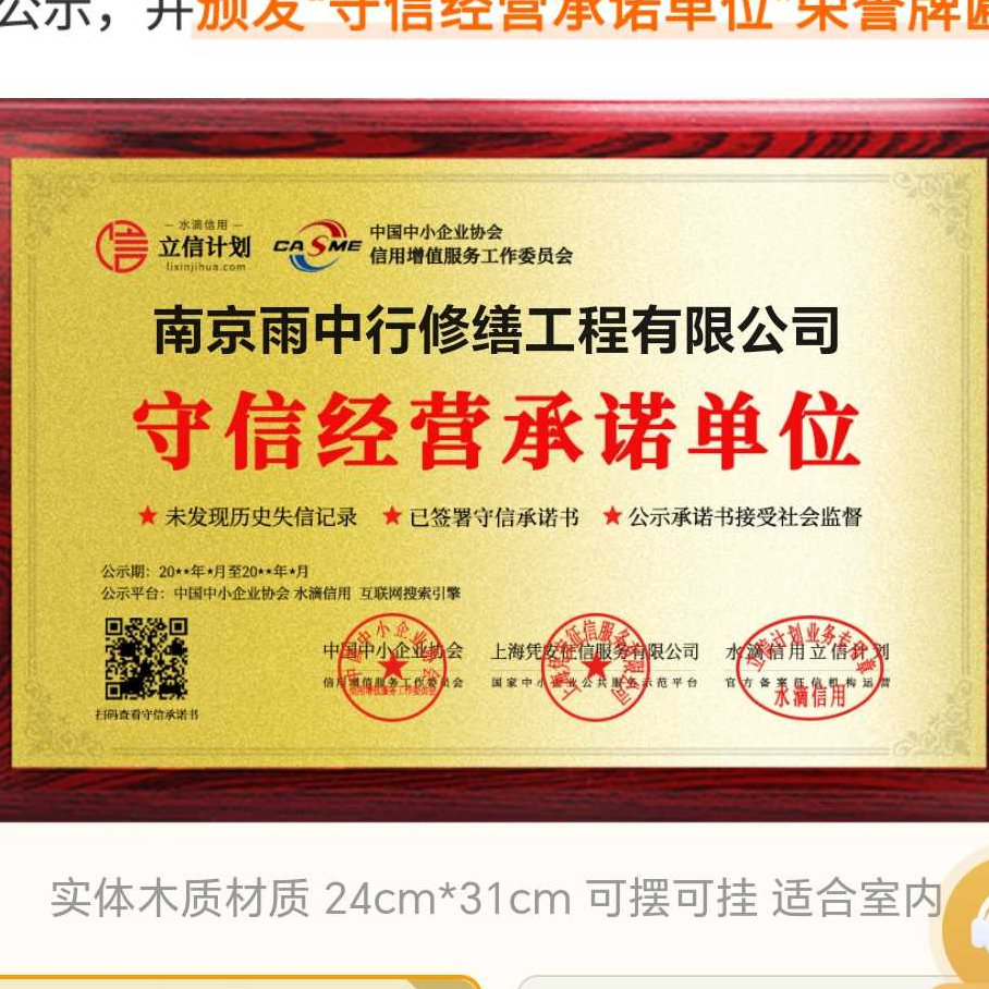 湖北雨中行防水堵漏参加2026建筑防水行业展会，展示前沿技术与产品